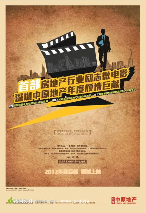 雷明顿学院Diploma in Finance